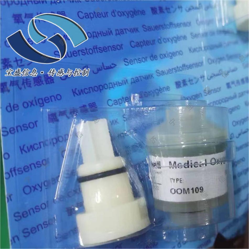Woodworking Respirator - 2025 OOM103 OOM106 OOM109 Oxygen Sensor,