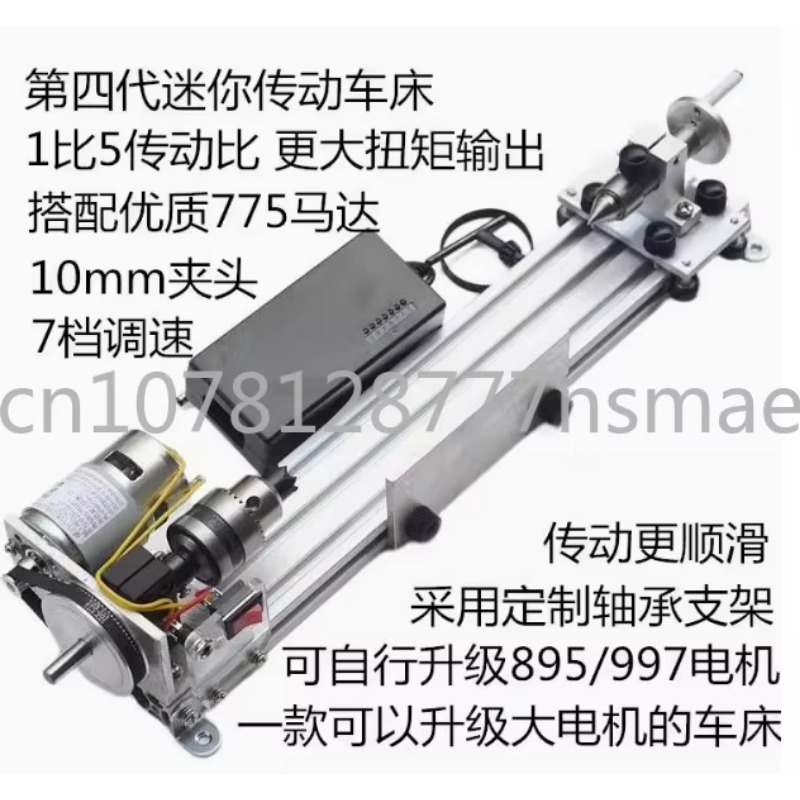 Lathe Polishing Machine Mini M - Woodworking Lathe recensie en prijs