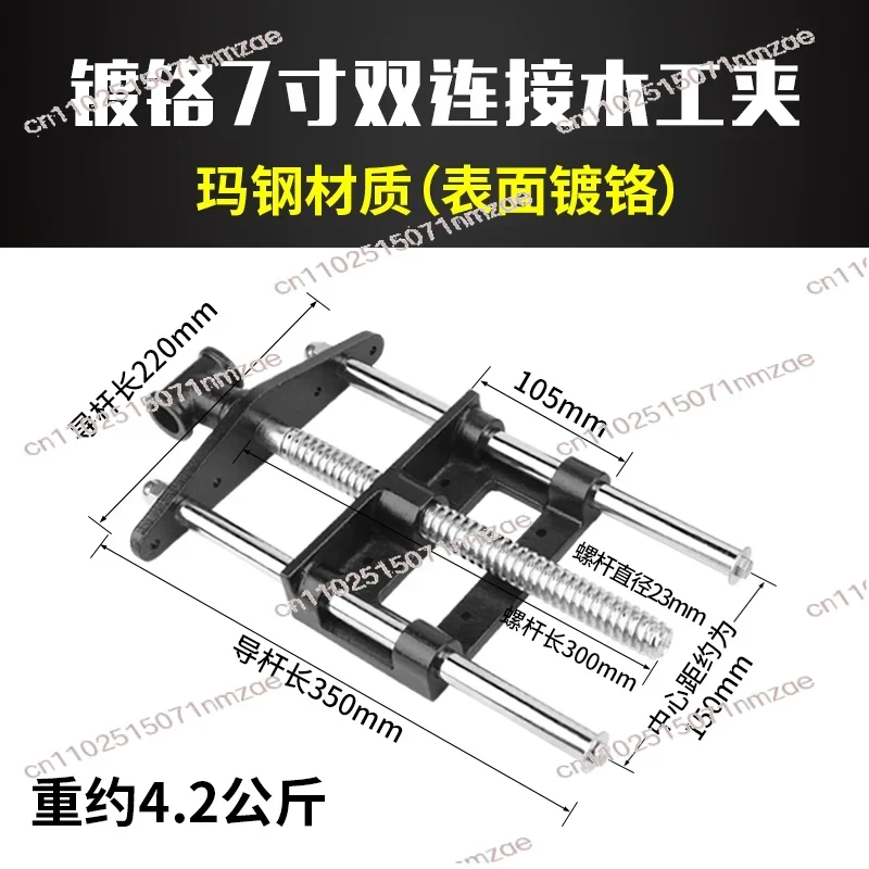 Carbon Steel Fast Remove Woodw - Woodworking Vise For Workbench recensie en prijs
