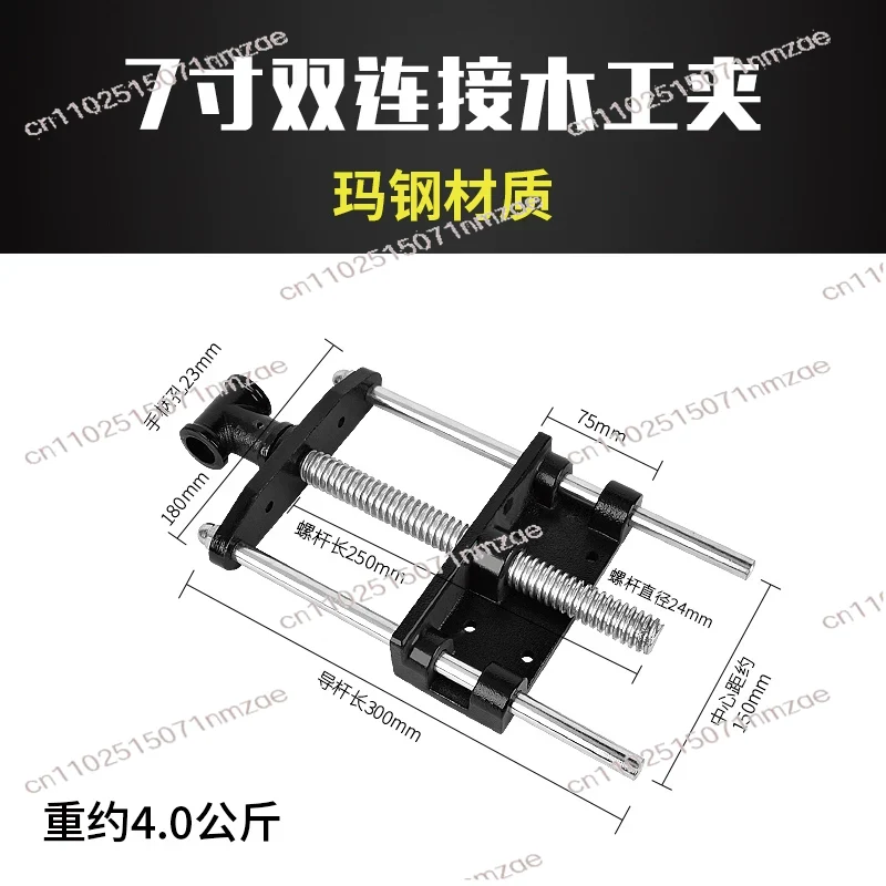 Carbon Steel Fast Remove Woodw - Woodworking Vise For Workbench recensie en prijs