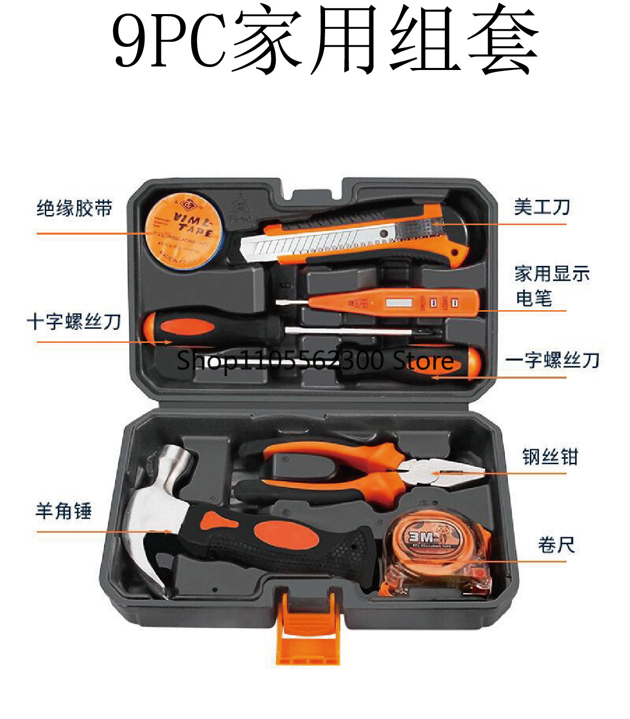 Multi-function Hand Tool Toolb - Woodworking Hammer recensie en prijs