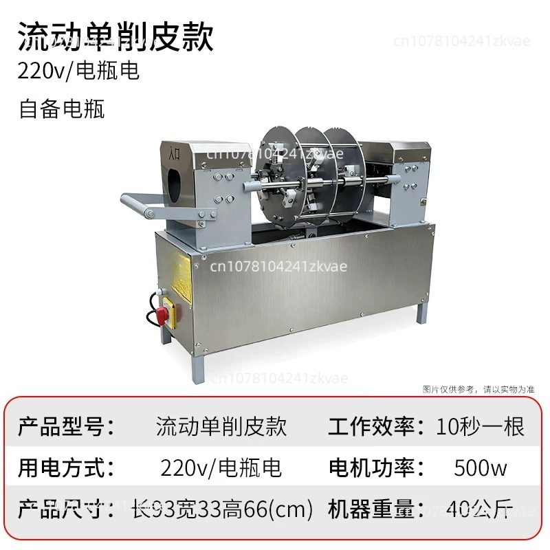 New-style Sugarcane Peeling Ma - Woodworking Simulator recensie en prijs