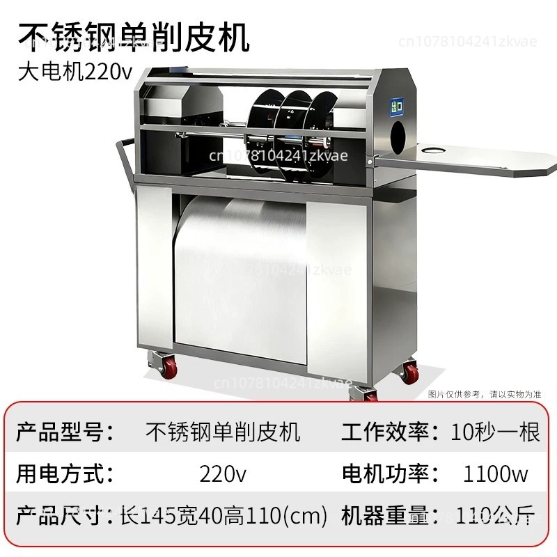New-style Sugarcane Peeling Ma - Woodworking Simulator recensie en prijs