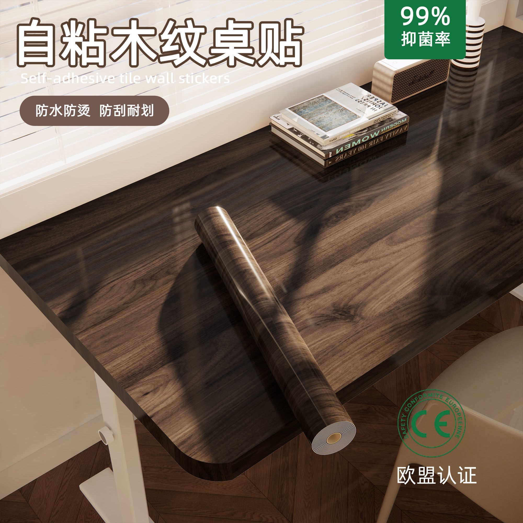 Thickened Book Desktop Sticker - Woodworking Oil Finish recensie en prijs